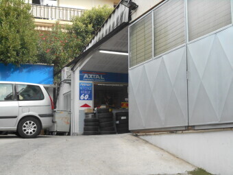 AXIAL ANTIBES